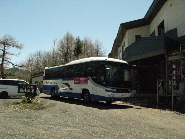 新宿発の高速バスが高峰温泉まで入るようになりました。