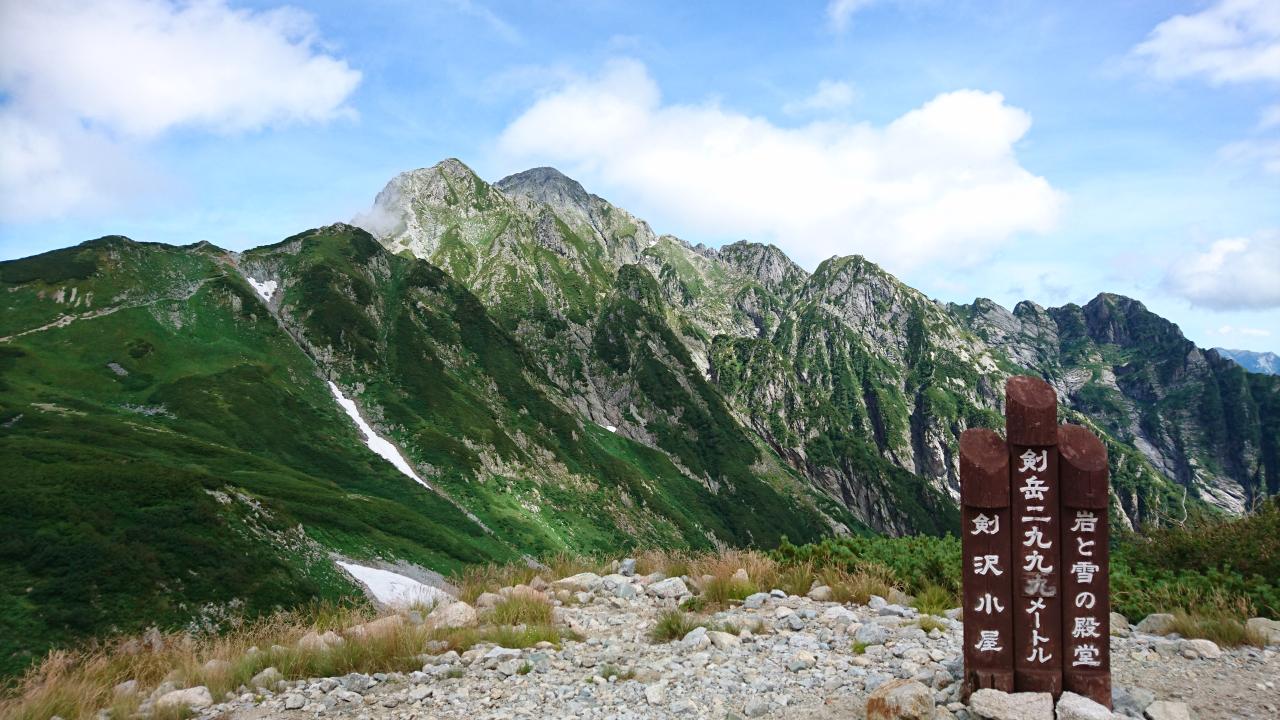 夏は憧れの3000ｍ峰へ ですが あと少し の山も魅力的です 今 おすすめの山 Yamakei Online
