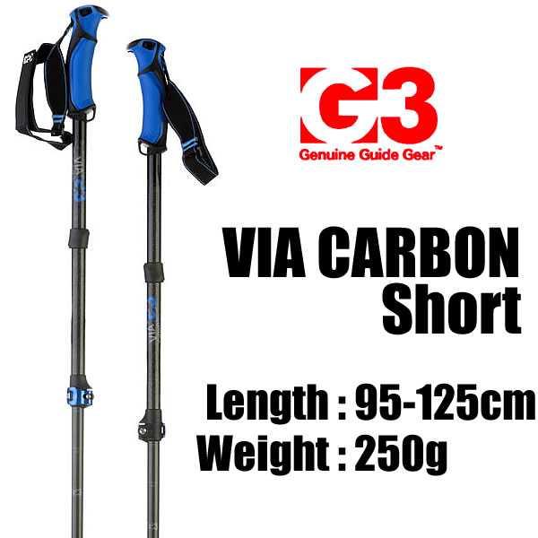 G3 VIA CARBON 125cm