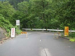月山方面から来た場合の木川分岐にあるゲート-車は道路の端に寄せて止めることができます