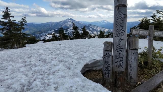会津駒ヶ岳山頂(2022.05.28　会津駒の小屋)