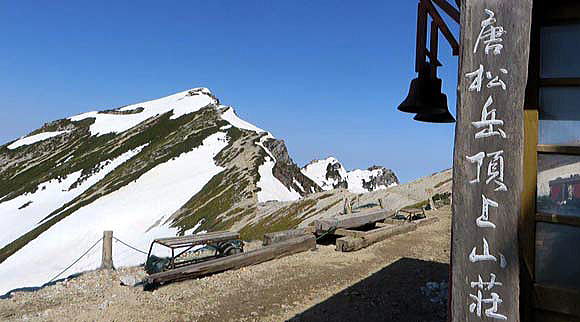今シーズンも　安全登山の願いを込めまして唐松岳頂上山荘の鐘を掛けました。
