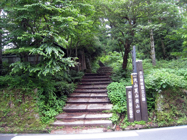 夏山登山道の入口 