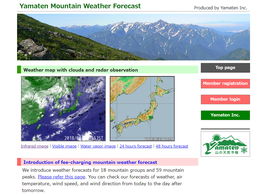 外国人登山者にも山の気象情報を ヤマテンの 山の天気予報 英語版 韓国版サービスが開始 ヤマケイオンライン 山と溪谷社
