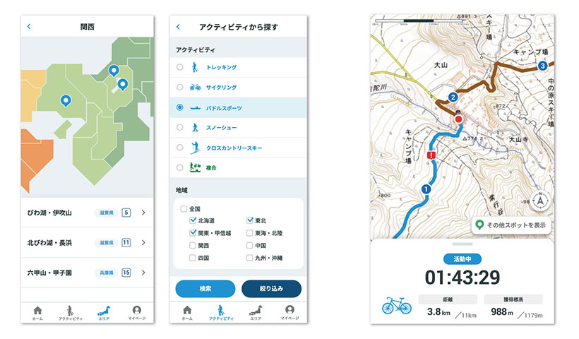 「ジャパンエコトラック」の公式アプリ・機能概要