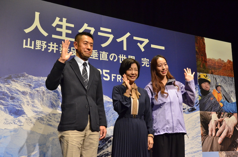 完成披露で作品について語った武石浩明監督、市毛良枝さん、野口啓代さん（左から）