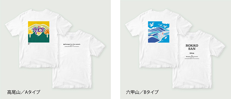 山のスタンプラリーアプリ「YAMASTA（ヤマスタ）」ヤマスタオリジナルTシャツ