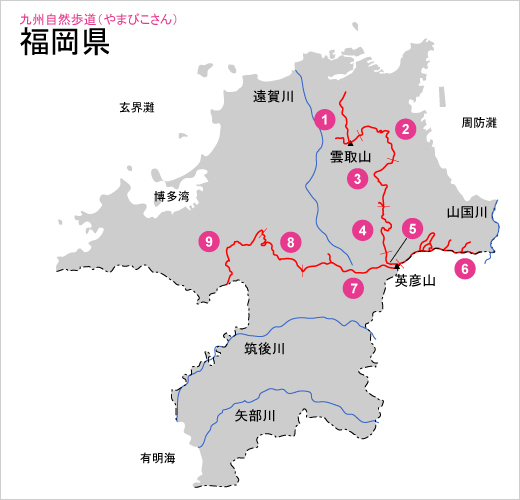 九州自然歩道（福岡県図）