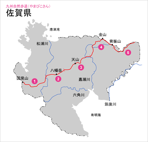 九州自然歩道（佐賀県図）