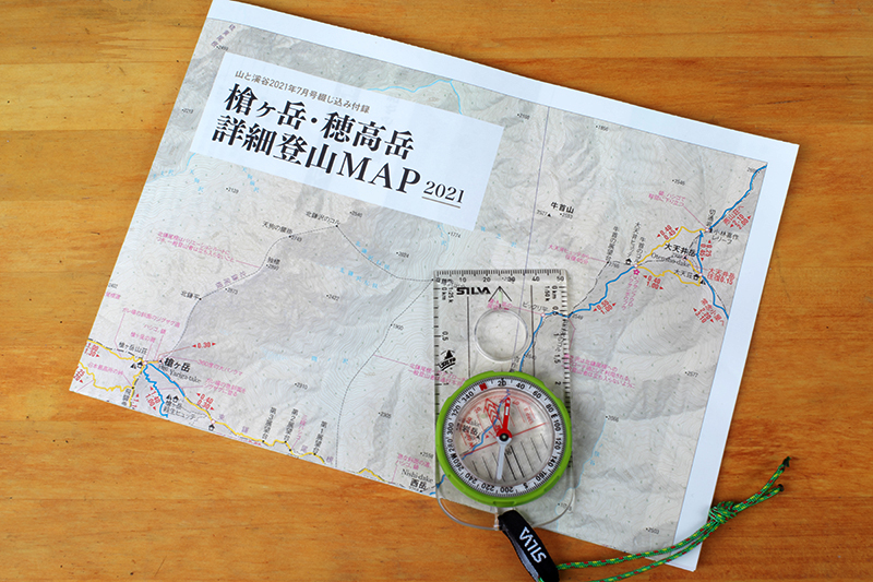 山と溪谷』最新号の付録は、専用紙を使った本格登山地図。「槍ヶ岳