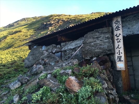 兎岳避難小屋
