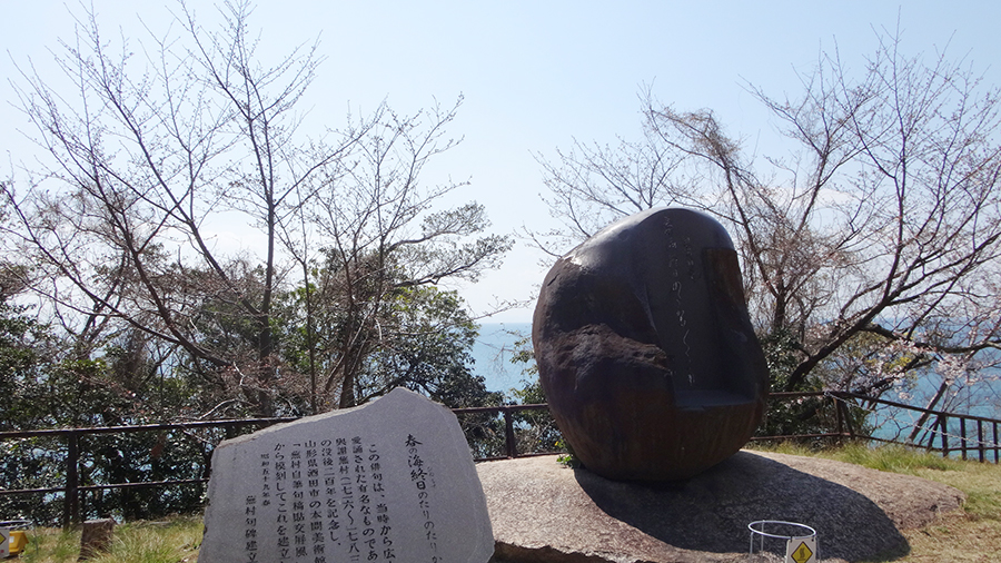 与謝蕪村の句碑は、須磨浦公園内にある。句碑を見るなら山陽電鉄須磨浦公園駅を起点に