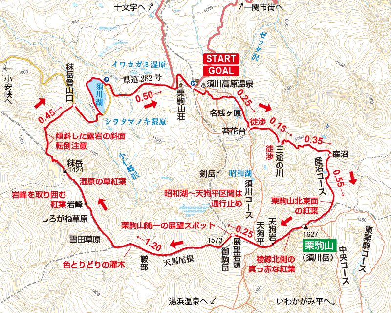 栗駒山周辺のヤマタイム地図