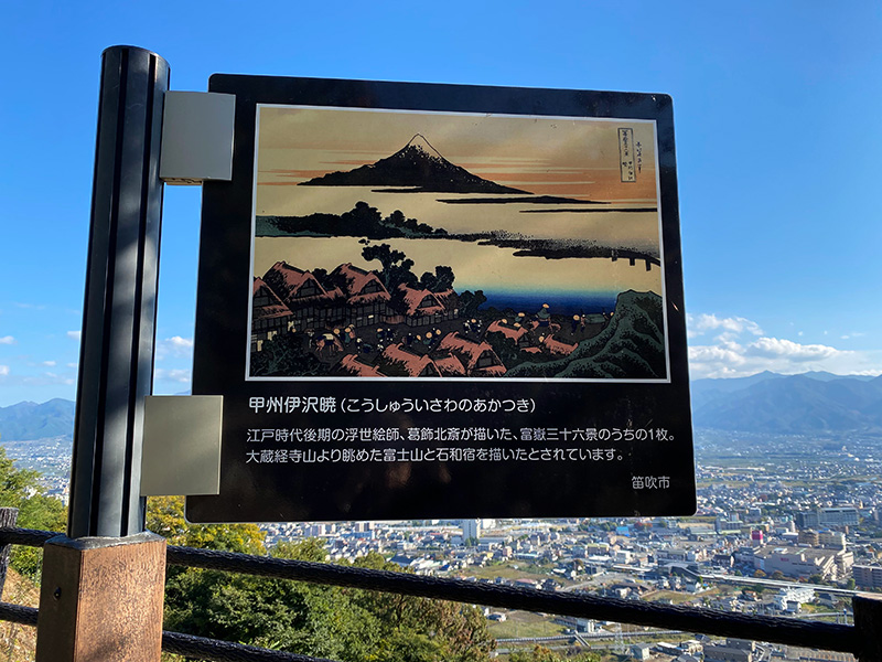 大蔵経寺山の登山道