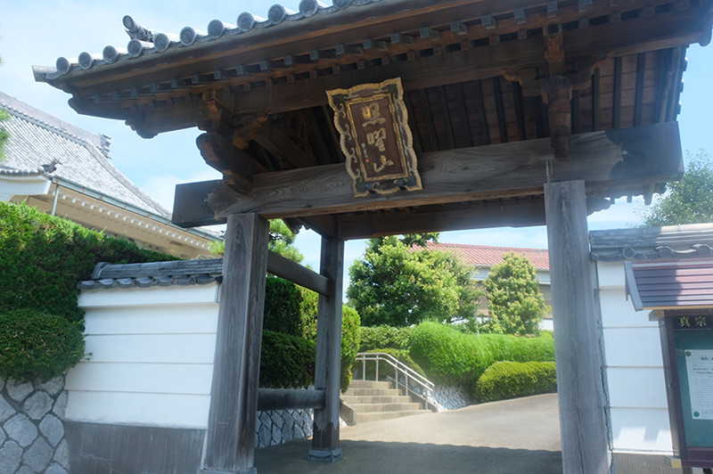 静岡県浜松町の齢松寺
