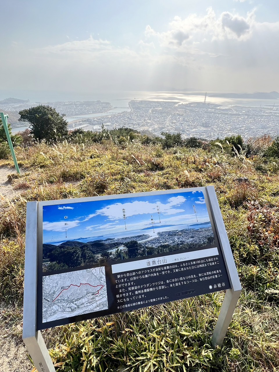 雄鷹台山から海側の展望（写真＝fukumona)