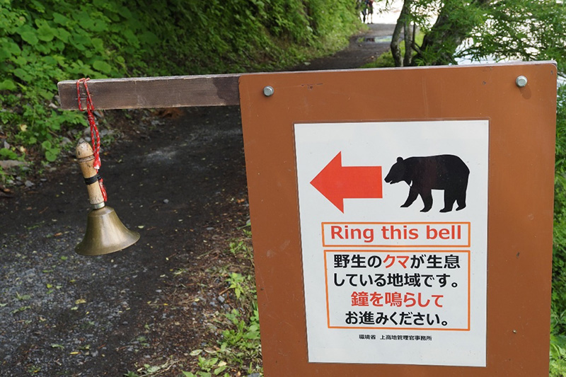 徳沢の遊歩道に設置されている警鐘（2023年6月撮影）