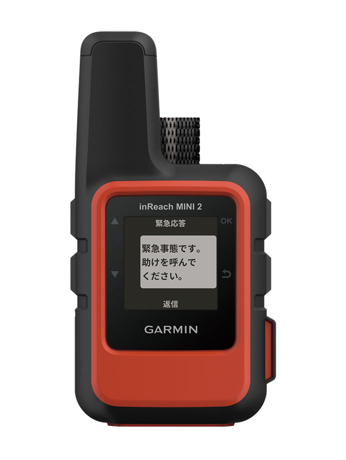ガーミン　GPSMAP67i