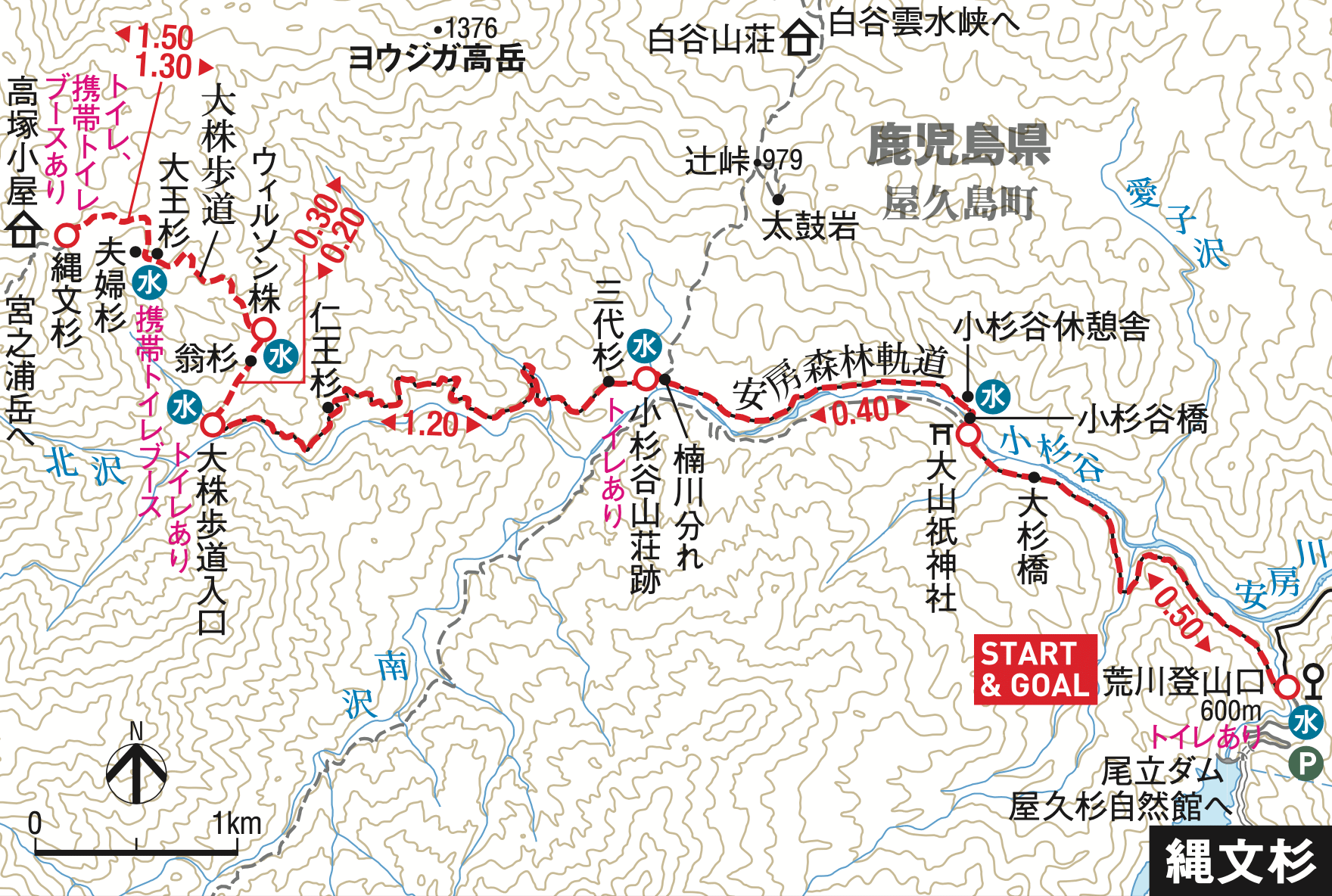 縄文杉 トレッキングコース MAP