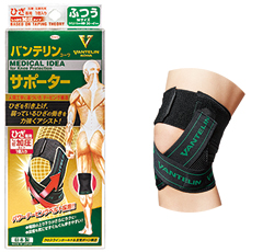 山アイテムレコメン堂 膝の痛み対策アイテム Yamakei Online 山と渓谷社